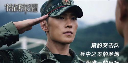 荣誉电视剧背景,一部描绘英雄传奇的电视剧背景概述