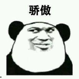 长沙小骄傲表情包