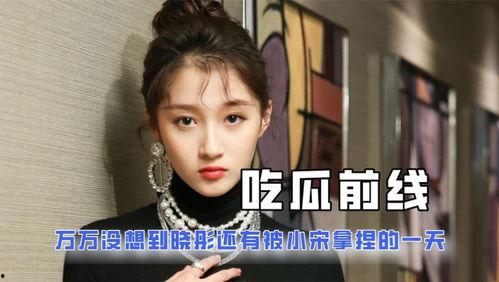 吃瓜qq圈娱乐圈