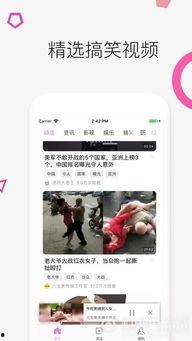 娱乐吃瓜酱笑话段子视频